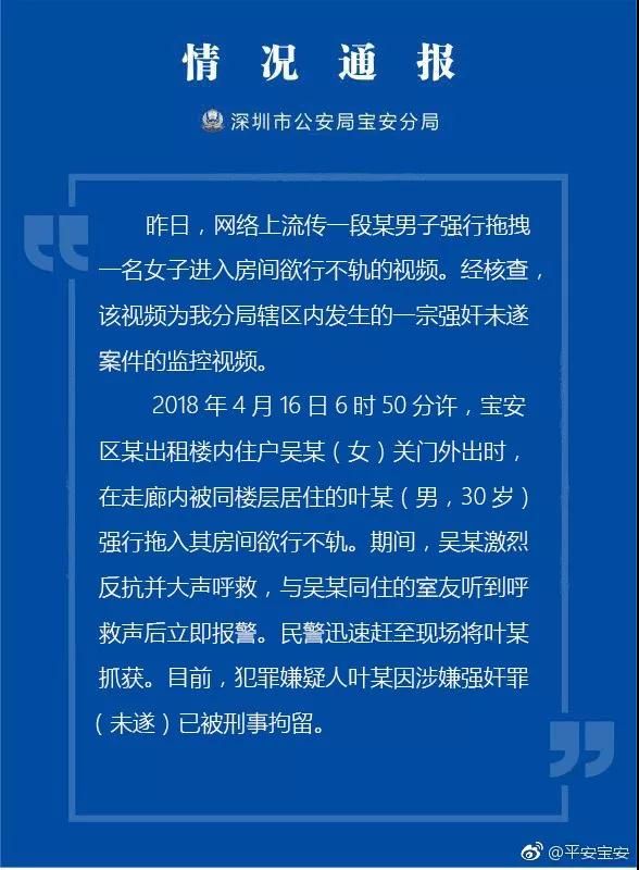 可怕!女孩被邻居强拽进屋…安全问题需要每个人都重视!