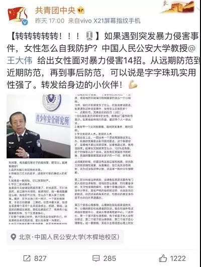 可怕!女孩被邻居强拽进屋…安全问题需要每个人都重视!