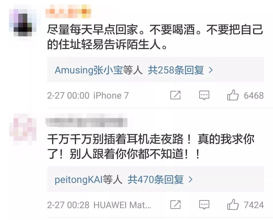 可怕!女孩被邻居强拽进屋…安全问题需要每个人都重视!