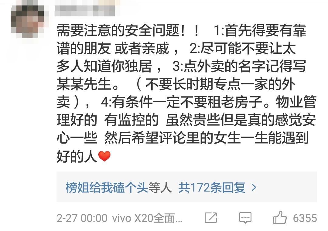 可怕!女孩被邻居强拽进屋…安全问题需要每个人都重视!