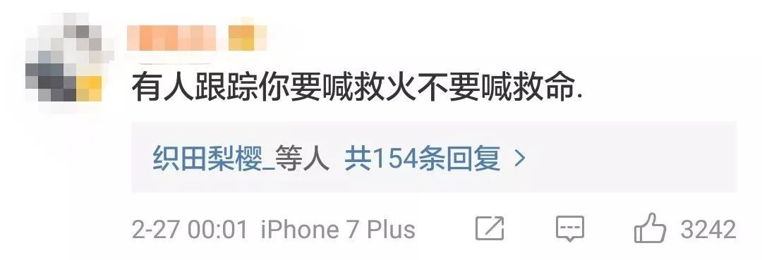 可怕!女孩被邻居强拽进屋…安全问题需要每个人都重视!