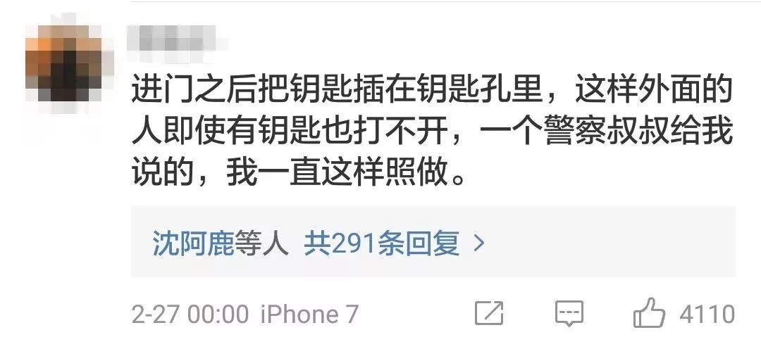 可怕!女孩被邻居强拽进屋…安全问题需要每个人都重视!