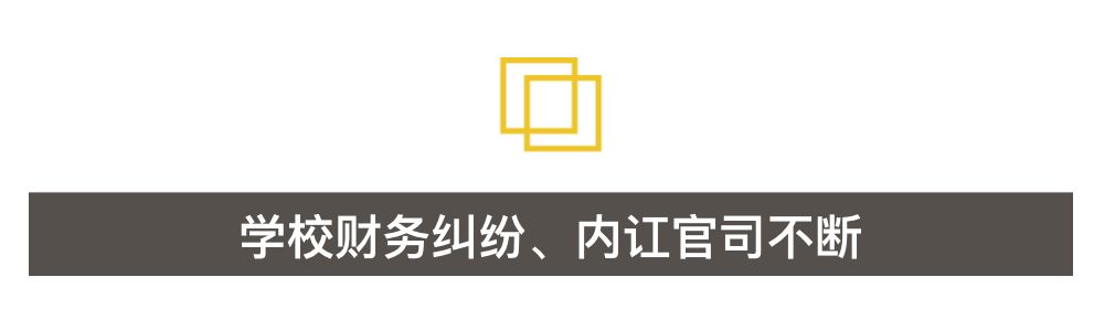 华裔夫妇创办的硅谷大学被关闭!“签证工厂”年赚数千万美元