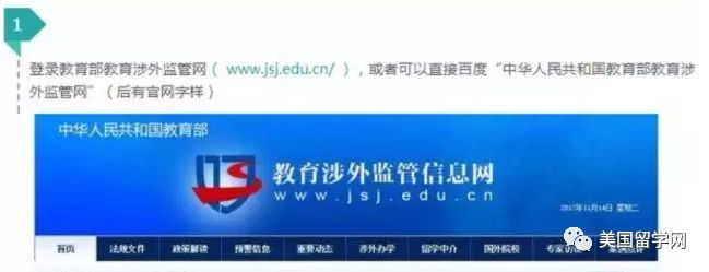 华裔夫妇创办的硅谷大学被关闭!“签证工厂”年赚数千万美元