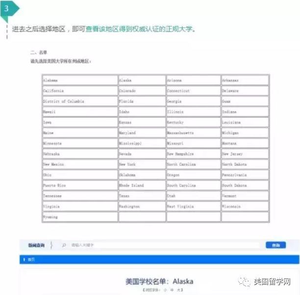 华裔夫妇创办的硅谷大学被关闭!“签证工厂”年赚数千万美元
