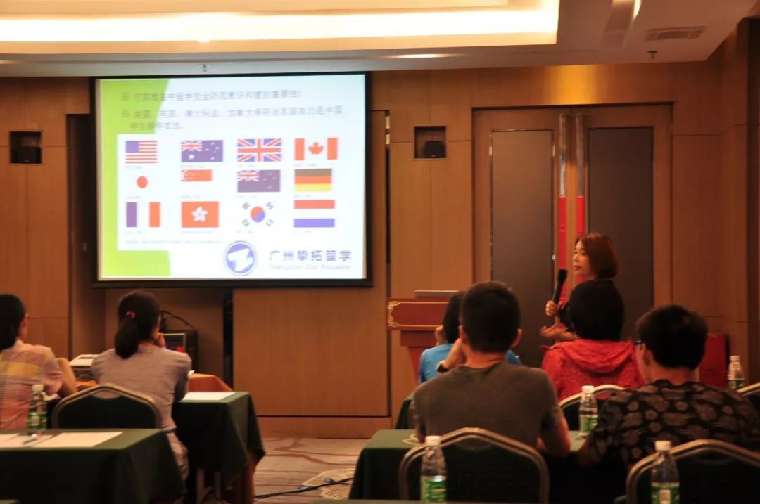 挚拓留学安全行前说明会完美落幕,是时候行动了