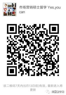 【留学讲座】商科留学:为何选择市场营销?