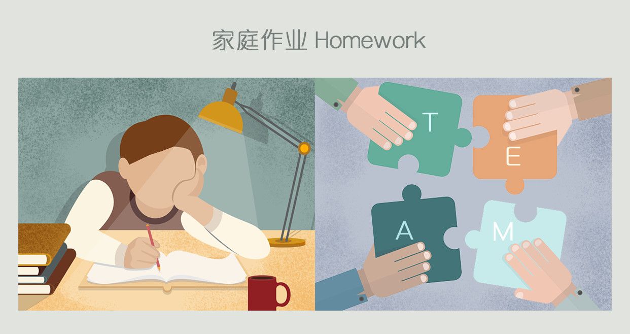 教育不是灌满一桶水,而是点燃一把火 | 中西教育漫画对比