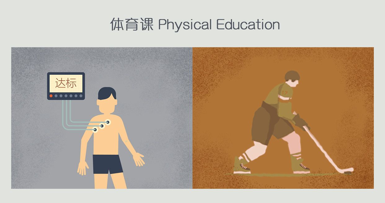 教育不是灌满一桶水,而是点燃一把火 | 中西教育漫画对比