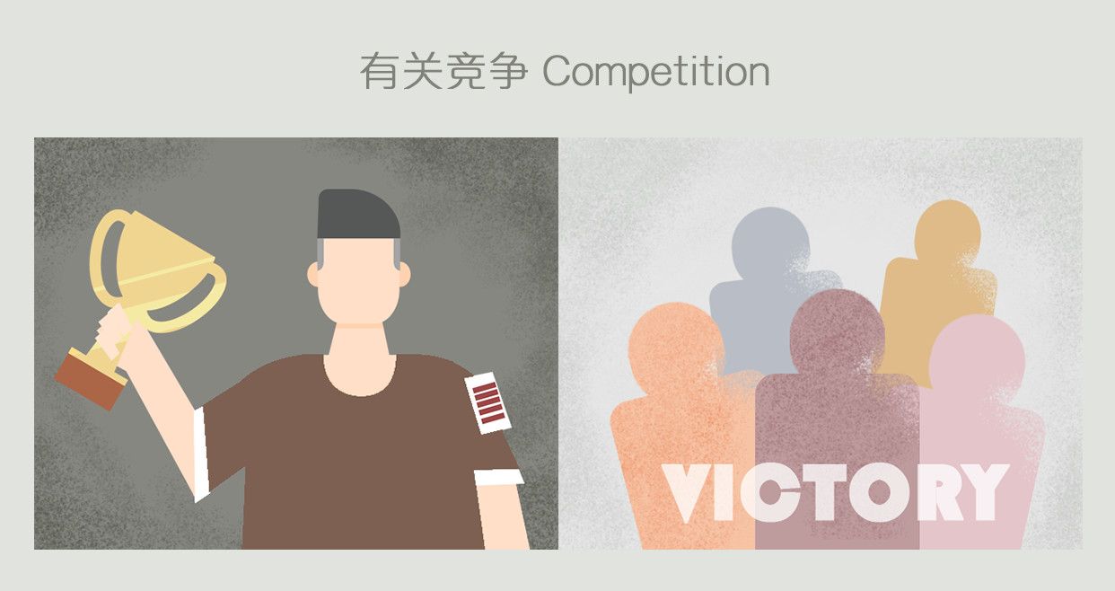 教育不是灌满一桶水,而是点燃一把火 | 中西教育漫画对比