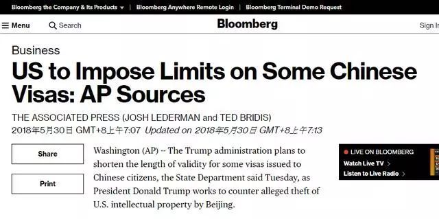 美国收紧中国留学生签证：敏感专业只给1年签证？
