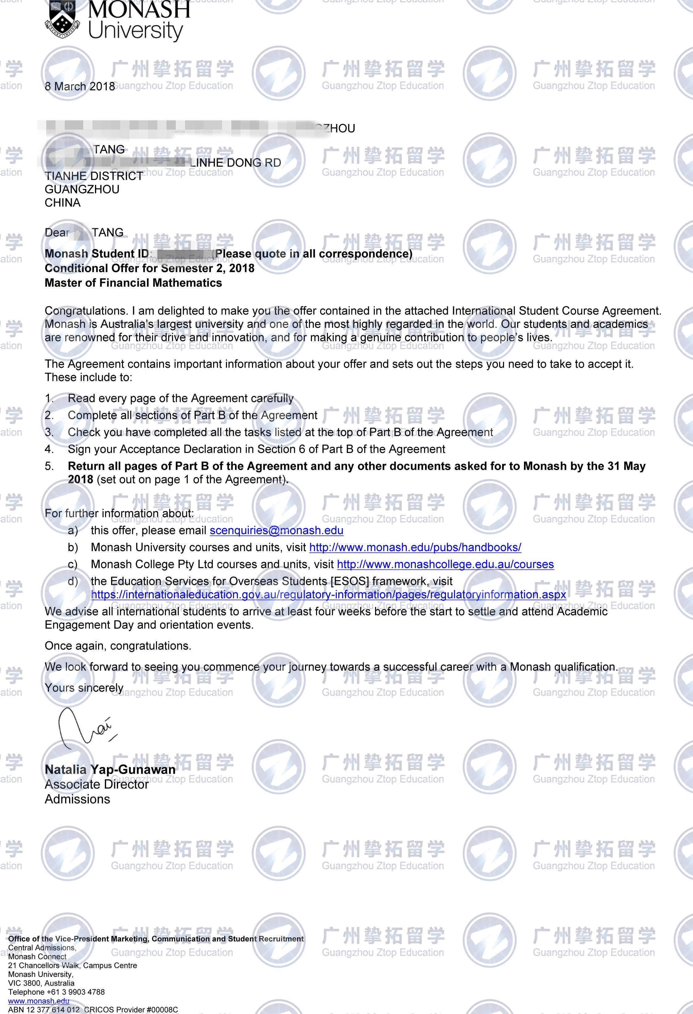 广财唐同学获莫纳什大学金融数学专业录取