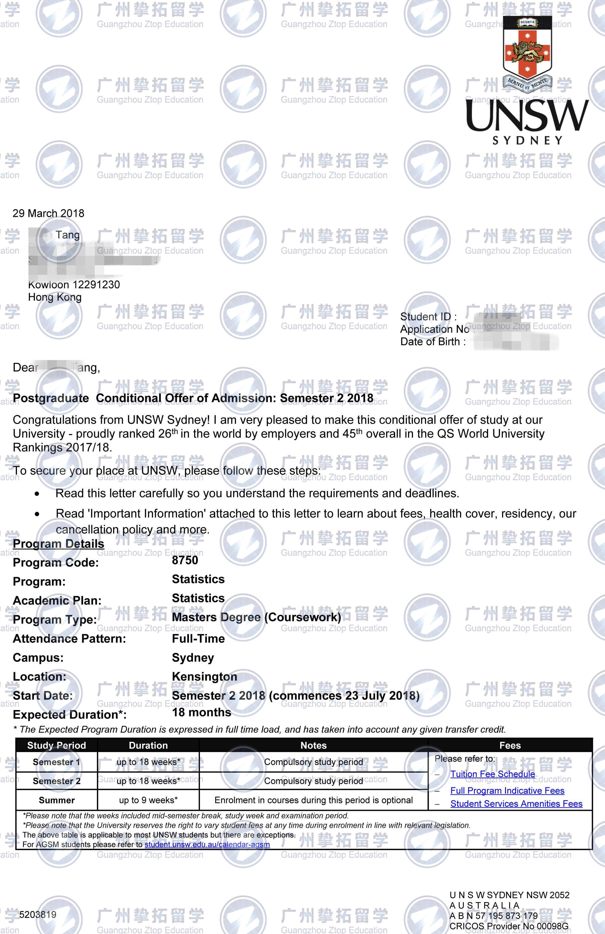 广财唐同学获新南威尔士大学统计学硕士录取