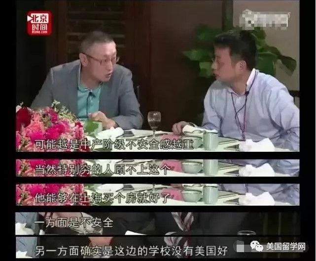 如果再来一次,我会放弃北大选择出国读书!
