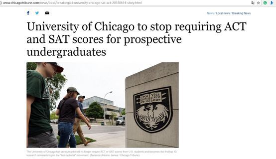 芝加哥大学取消SAT/ACT要求？国际生别高兴太早