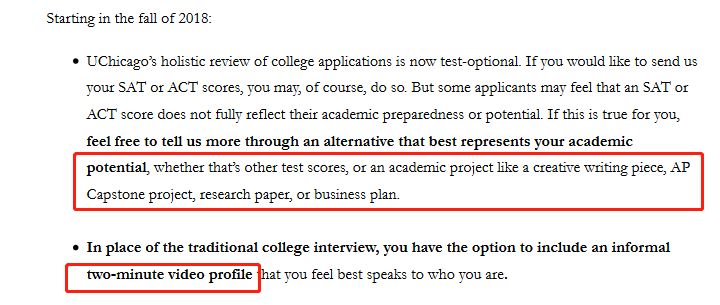 芝加哥大学取消SAT/ACT要求？国际生别高兴太早