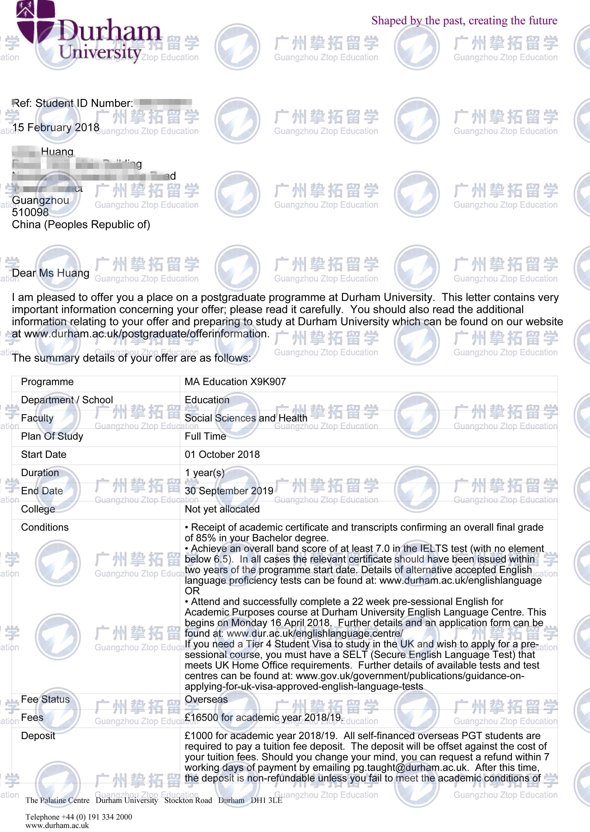 华师H同学获杜伦大学教育学专业硕士录取