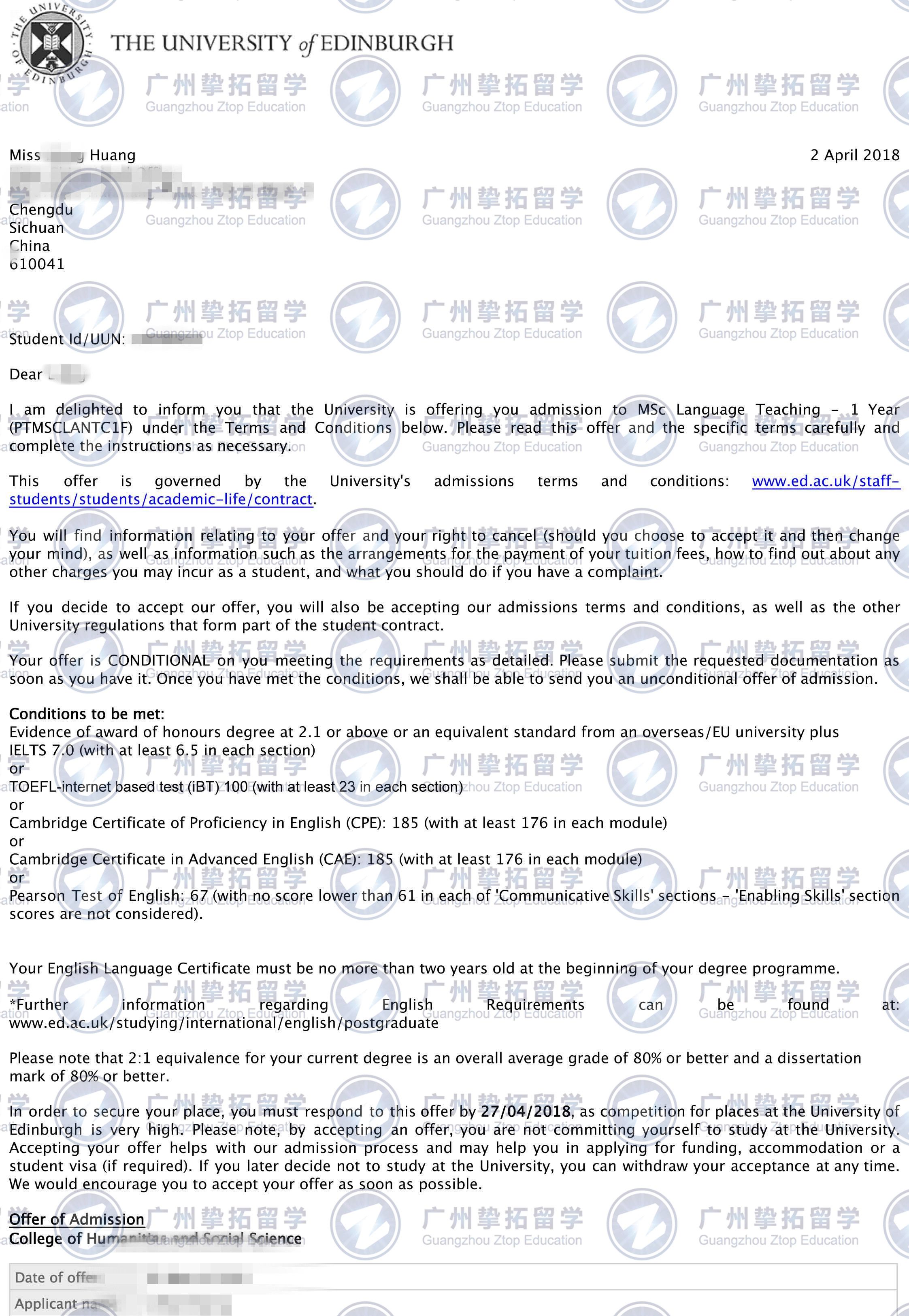 华师教育专业学生获爱丁堡大学硕士录取