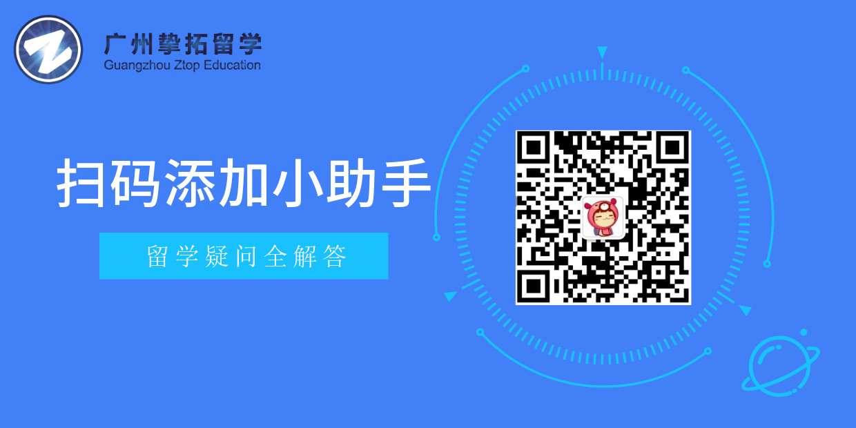 英国志奋领奖学金,今天正式开放申请!