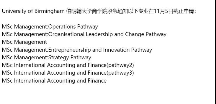 留英竞争激烈!伯明翰、利物浦、诺丁汉等大学11月关闭热门商科申请