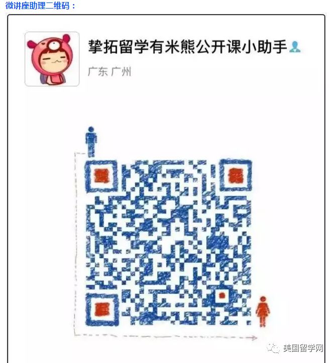 港大录取|双非一本L同学获香港大学食品安全与毒理学专业录取!