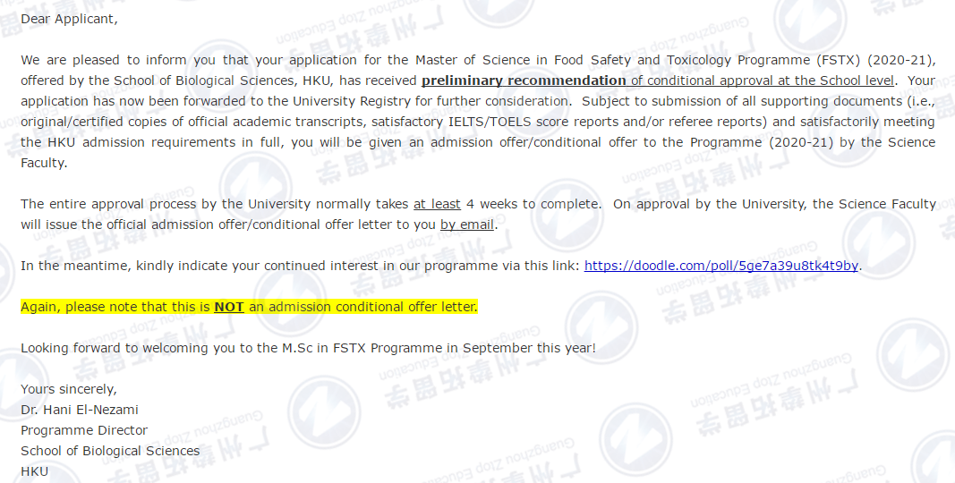 香港大学食品安全与毒理学专业录取