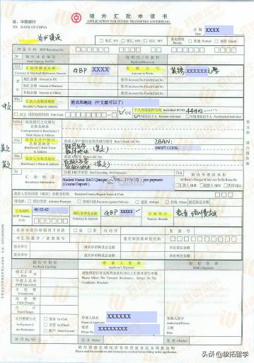 干货分享|英镑汇率创新低,对留学党有什么好处?巧存担保金,学费直接打九折!