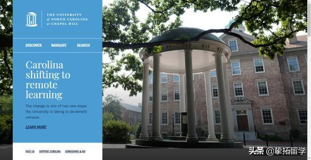 挚拓留学|每周留学热点汇总(8月15日至8月21日)