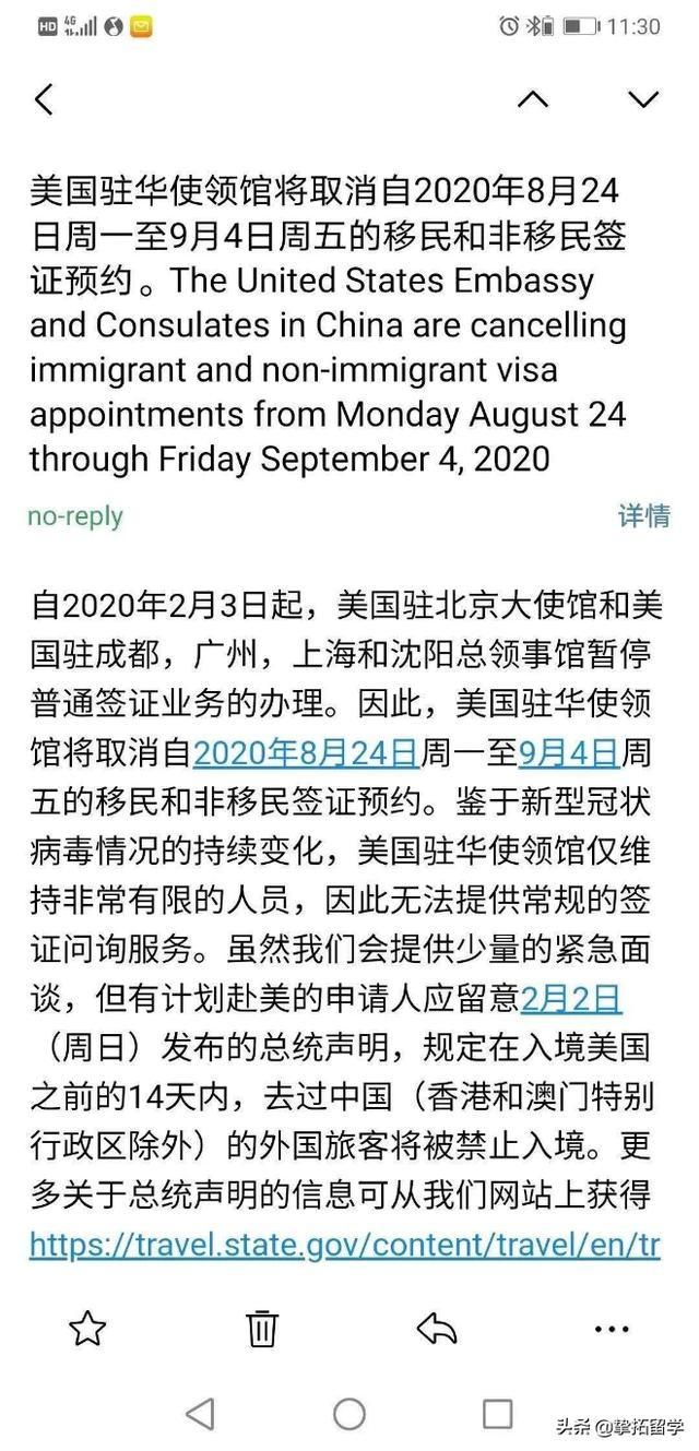 挚拓留学|每周留学热点汇总(8月15日至8月21日)