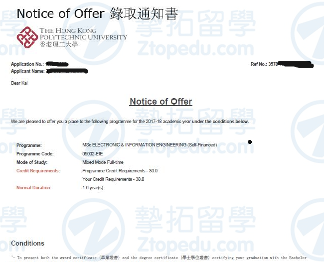 广工张同学获英国约克大