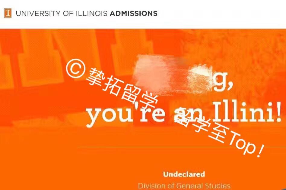 深圳红岭三中郑同学获伊