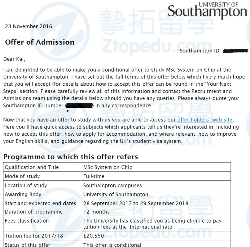 广工学生获英国南安普顿