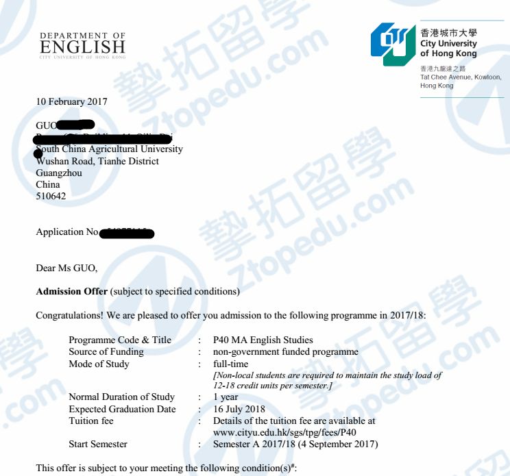 华农大郭同学获香港理工