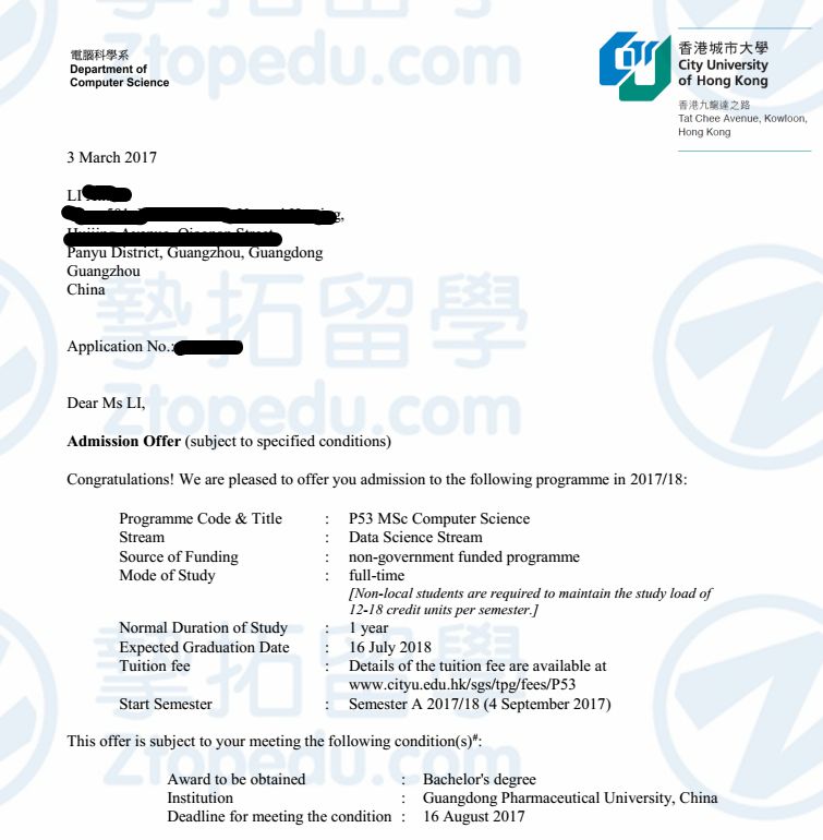 广东药学院黎同学获香港