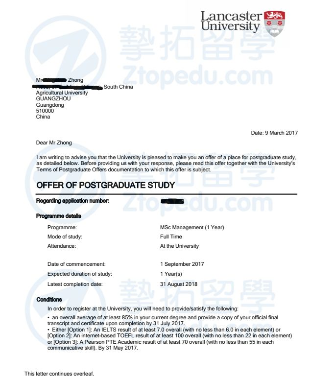 华农钟同学获英国兰卡斯