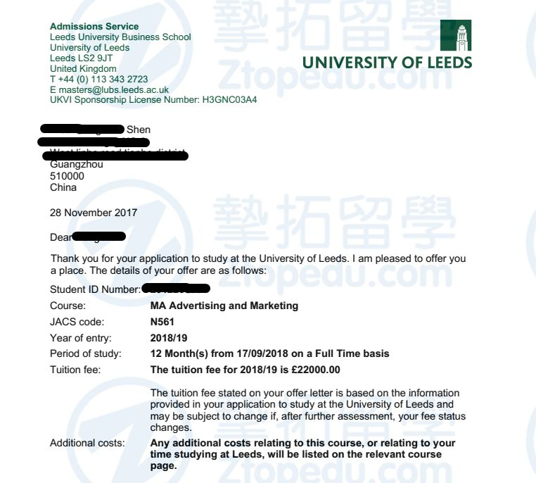 沈同学获利兹大学硕士录