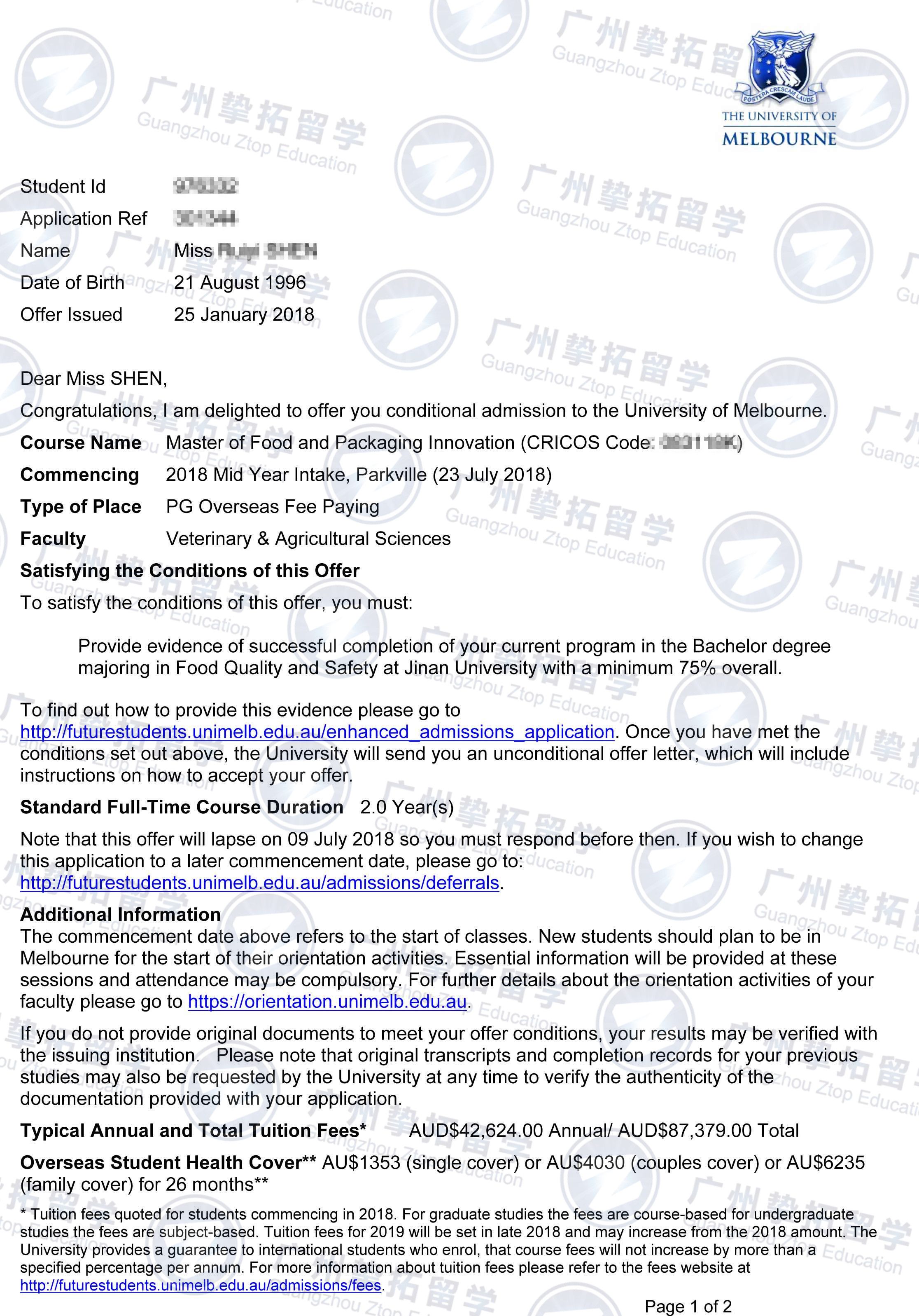 暨大申同学获墨尔本大学