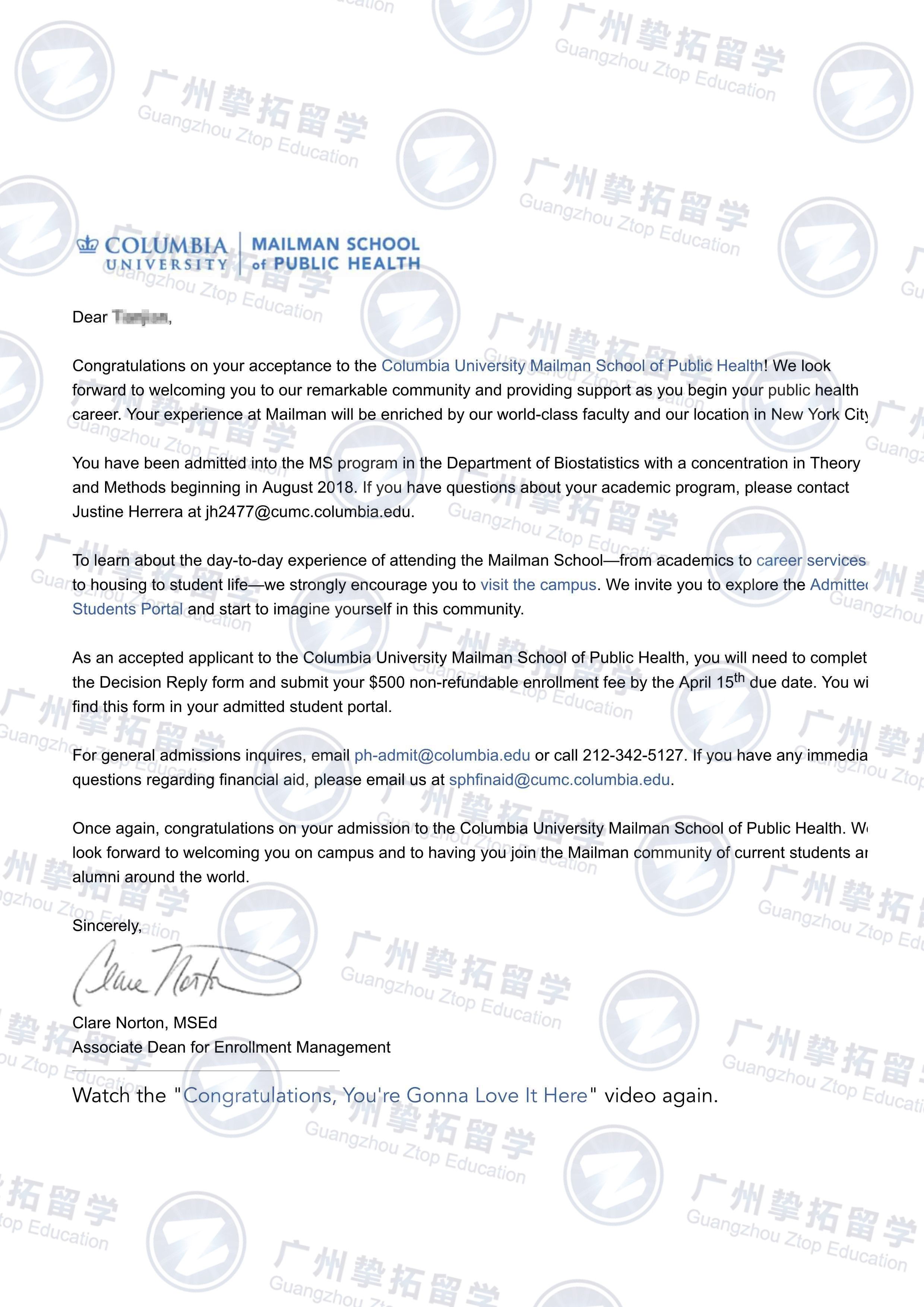 中大杨同学获美国哥大统