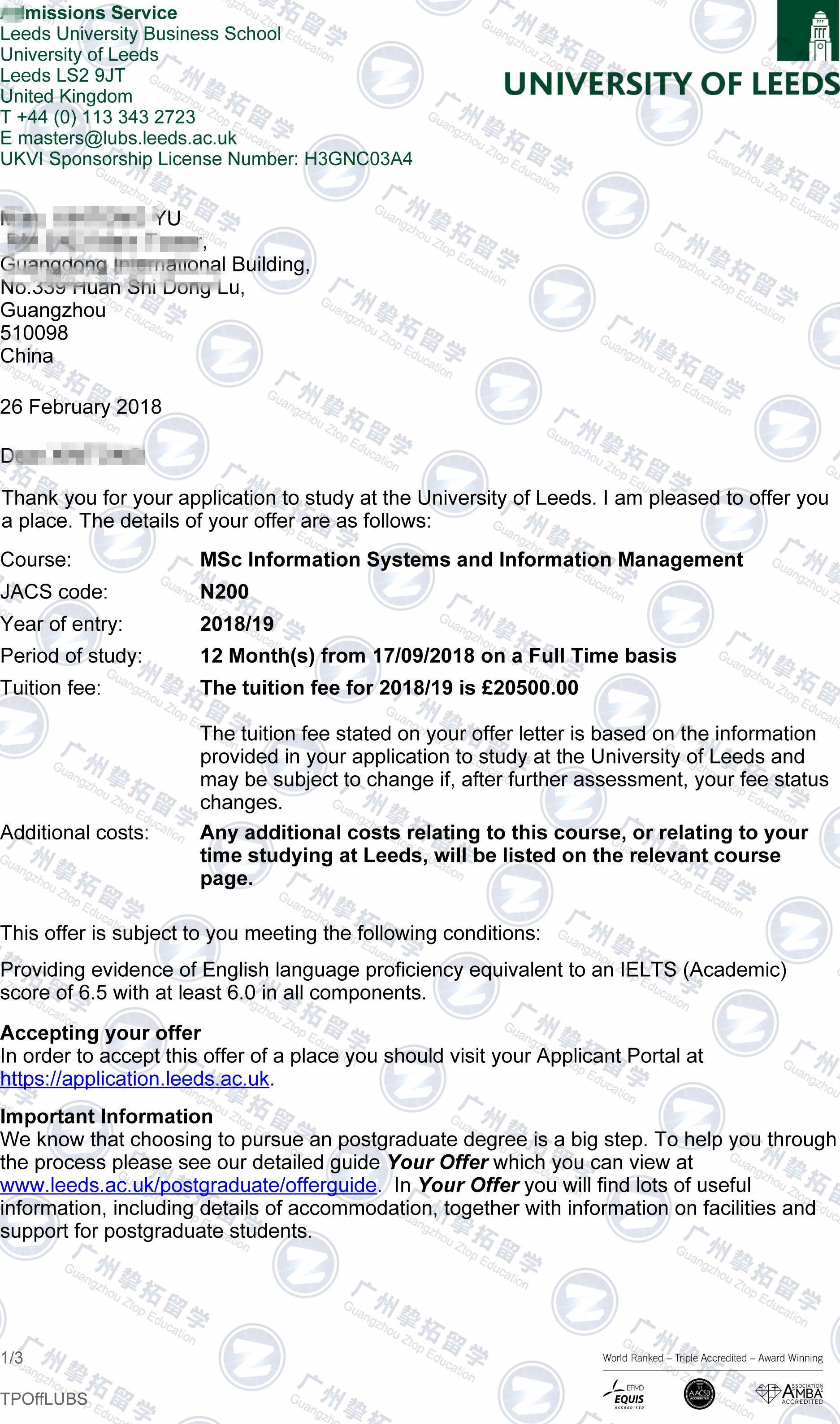 双非学生yu同学获利兹大