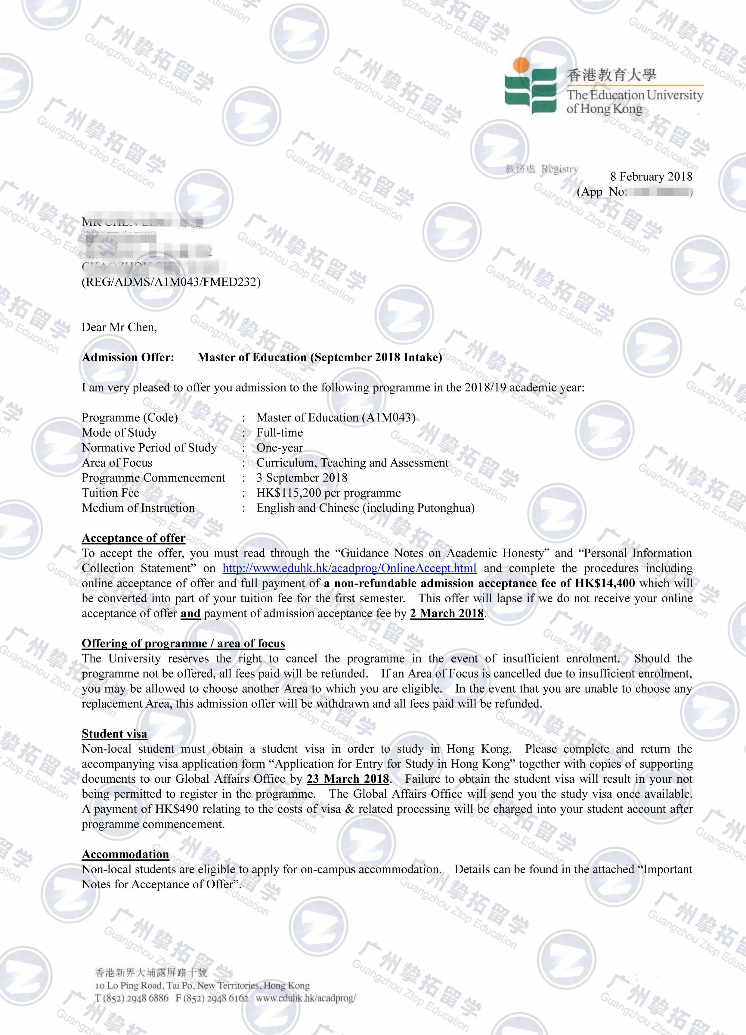 岭南师范学院陈同学获香