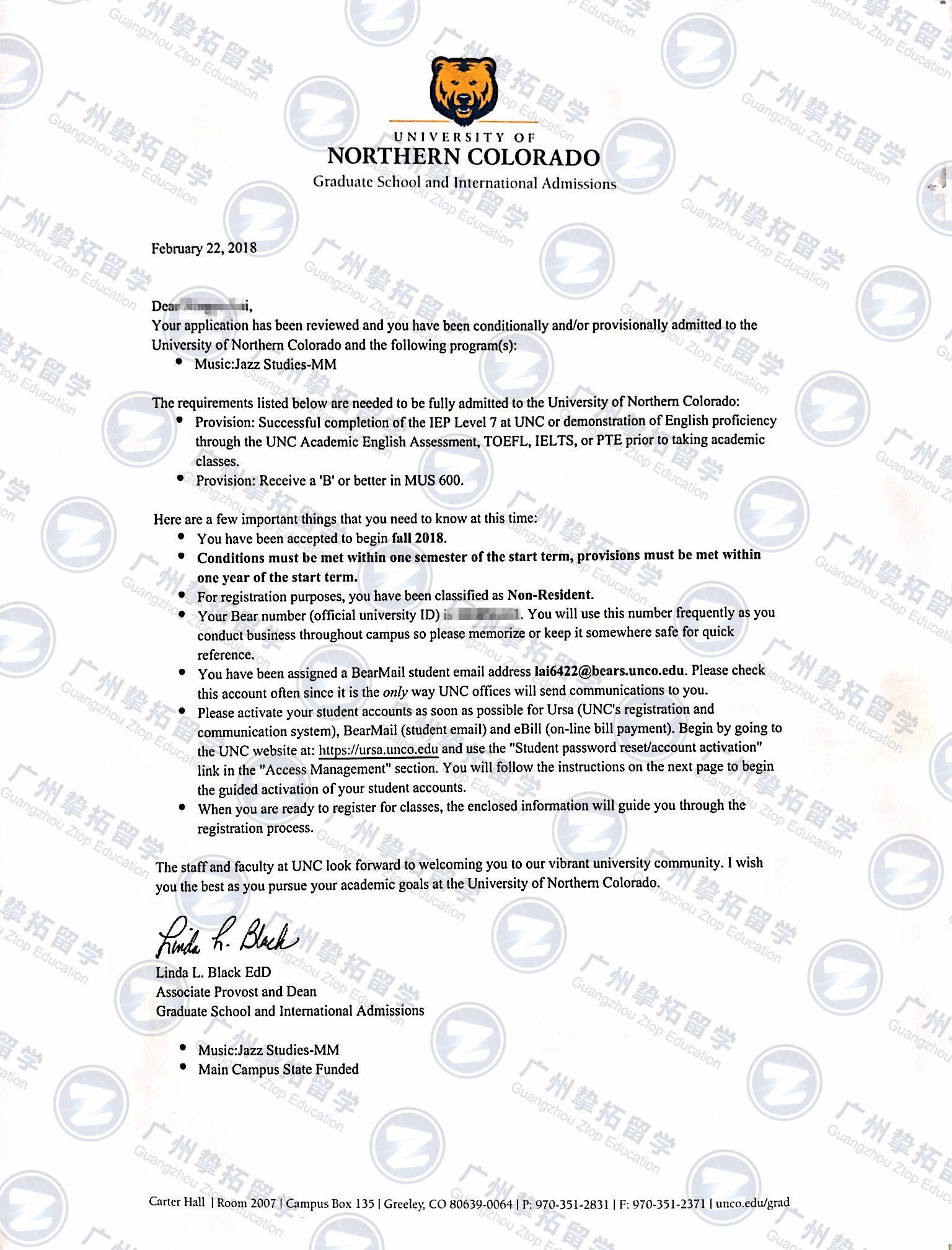 星海音乐学院赖同学获北