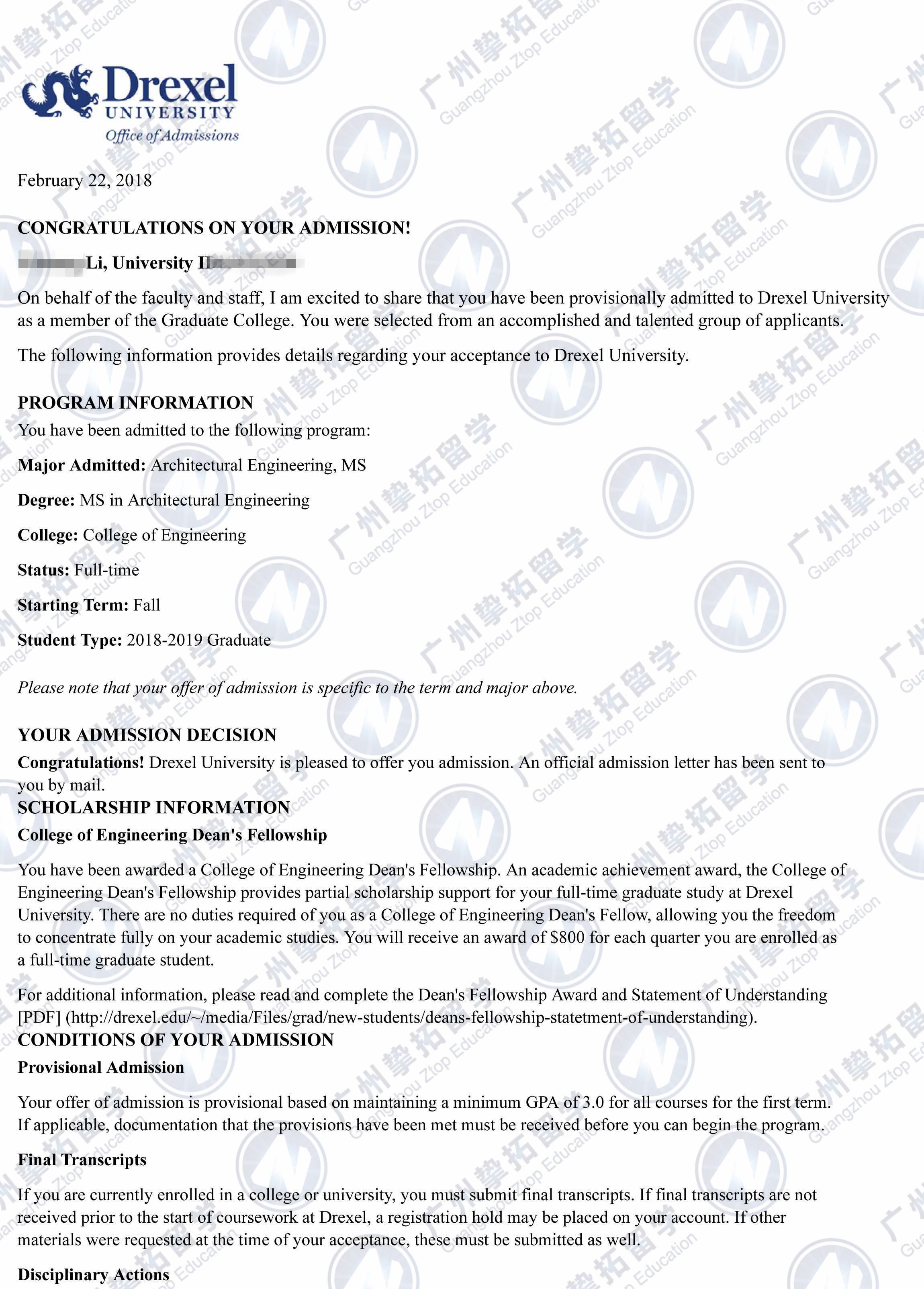 广工学子获德雷塞尔大学