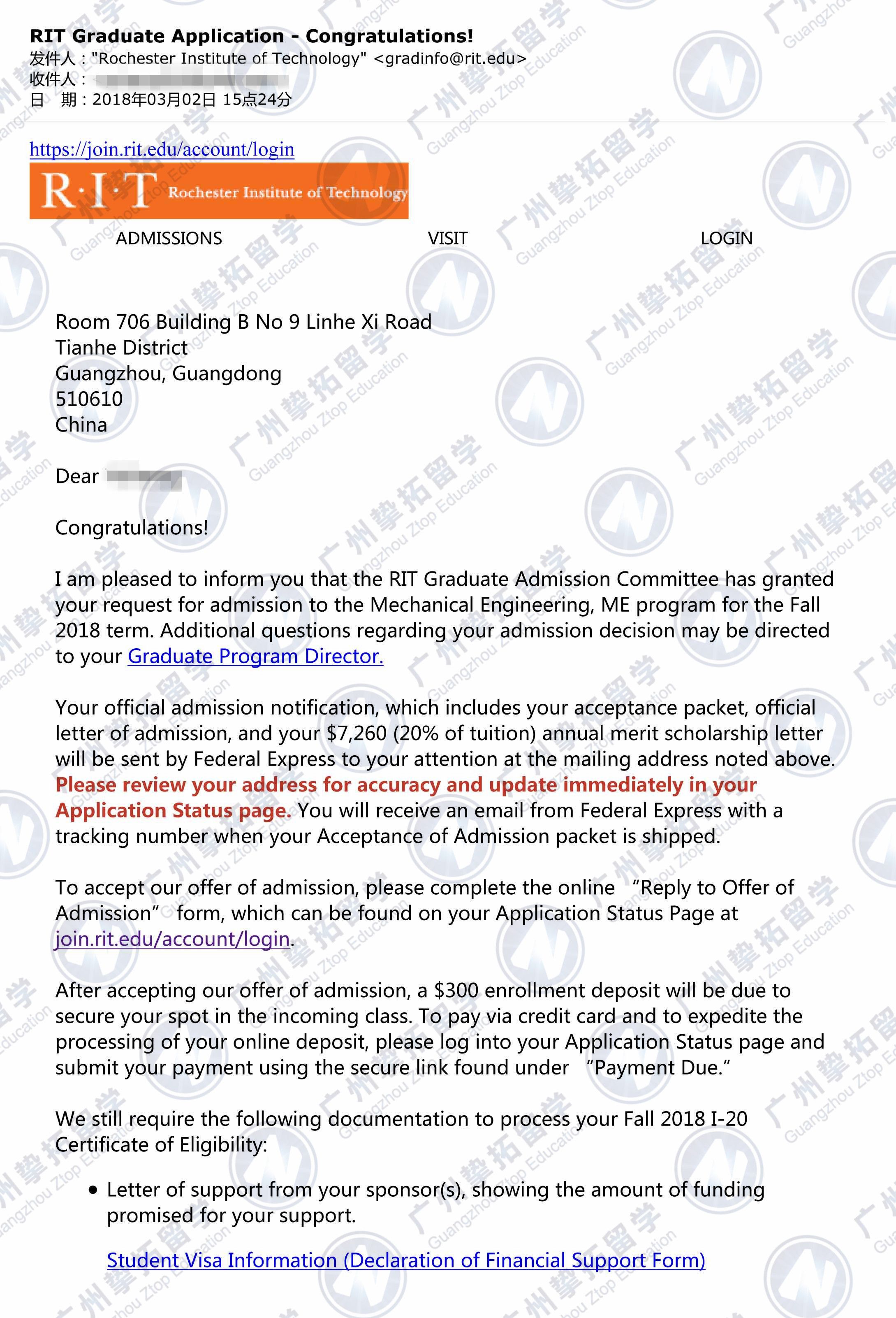 广东工业大学李同学获罗