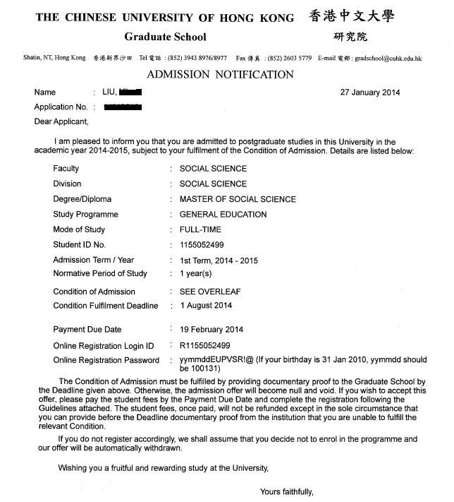 【香港留学】恭喜刘同学获香港中文大学、英国杜伦大学及英国爱丁堡大学录取