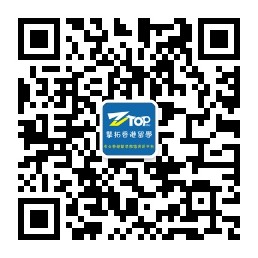 【香港留学】恭喜广外韩同学 获香港中文大学通识教育专业硕士录取