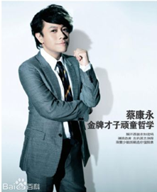 【出国留学】细数毕业于名校的明星们