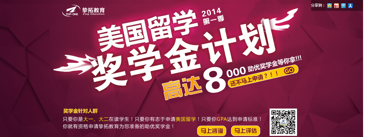 魅力都市悉尼,热门华人居住地