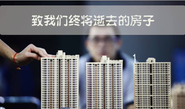 【香港留学】香港年轻人的坚强和焦虑:全球房价最疯狂的地方